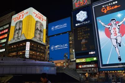 大阪最大級のデジタルサイネージ『ツタヤエビスバシ ヒットビジョン』の媒体資料