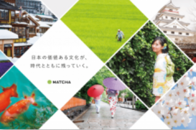 訪日観光メディア「MATCHA」の媒体資料