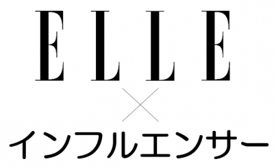 インフルエンサー x ELLEのご提案｜世界各国のアサインが可能の媒体資料