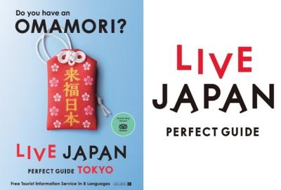 【LIVE JAPAN】日本最大級の訪日外国人向け観光サイト｜2022年最新版の媒体資料
