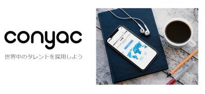 法人ビジネス向け翻訳「Conyac」の媒体資料